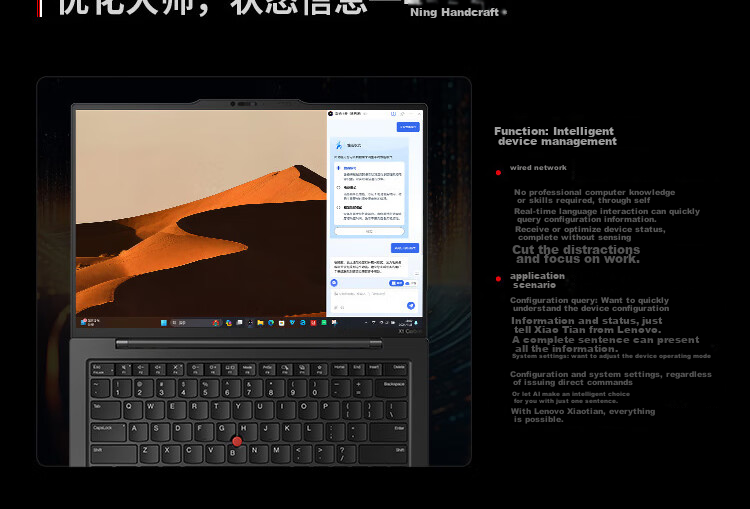 ThinkPad X1 Carbon Aura AI Core Ultra5-325 Fully Connected Business Laptop 32GB 1TB 2.8K OLED with 15% National Subsidy 16
