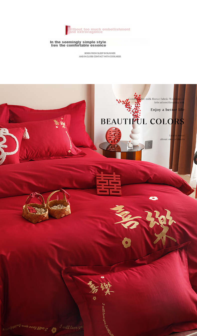 I-WILL Wedding Four-Piece Set, Pure Cotton Embroidered Duvet Cover And Bed Sheet, Bright Red Wedding Celebration, for 2-Meter Bed, Wedding Celebration at The Door 4