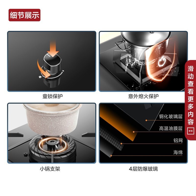 美的（Midea）JZY-Q330家用5.0大火力燃气灶双灶猛火灶 台式嵌入式两用液化气适用