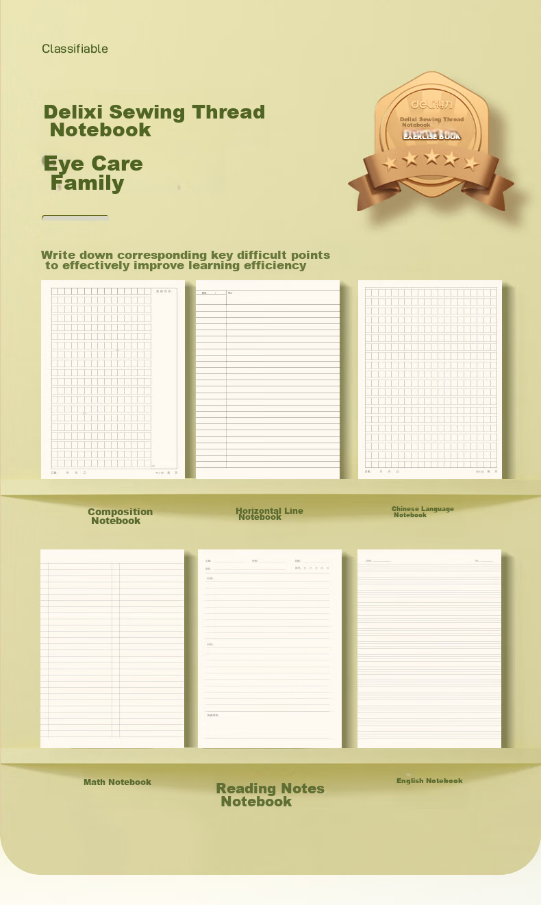 Deli Eye-Protecting Work Notebook, 300 Grids, 4 Books, 16K36 Pages, Composition Book for Primary School Students, Soft Copy Notebook PF1636 8