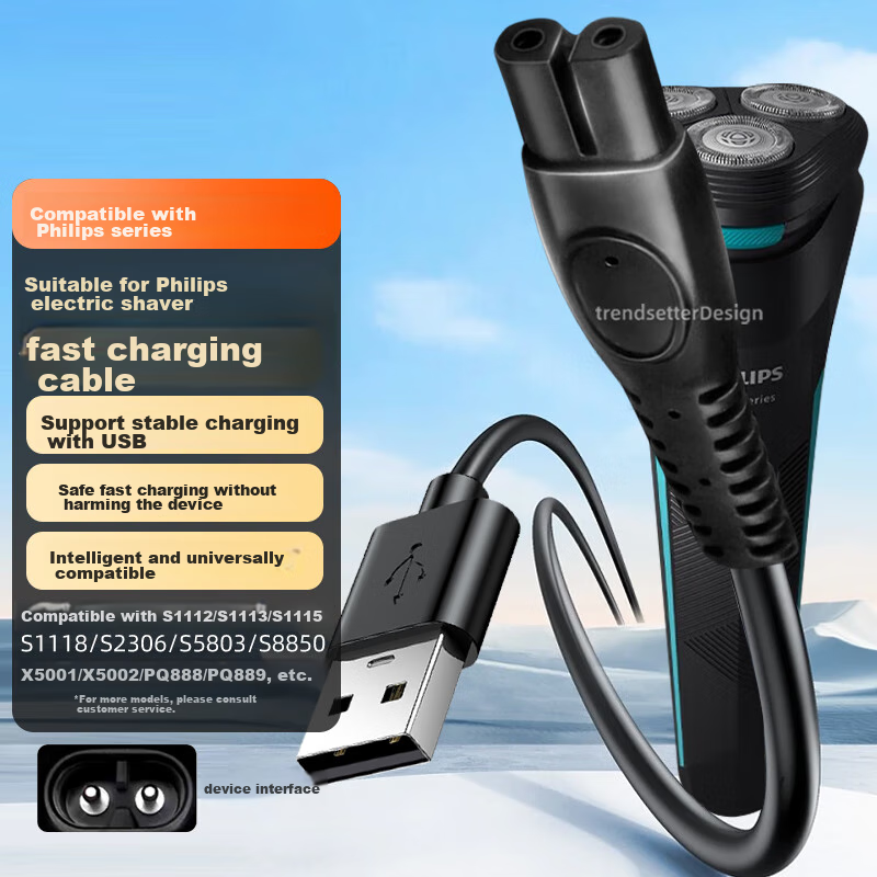 Зарядный кабель Chaofan для бритв Philips, триммеров, HQ8505/S1112/S2306/S5803/S8850/X5001/2/3, аксессуары для шнура питания, черный