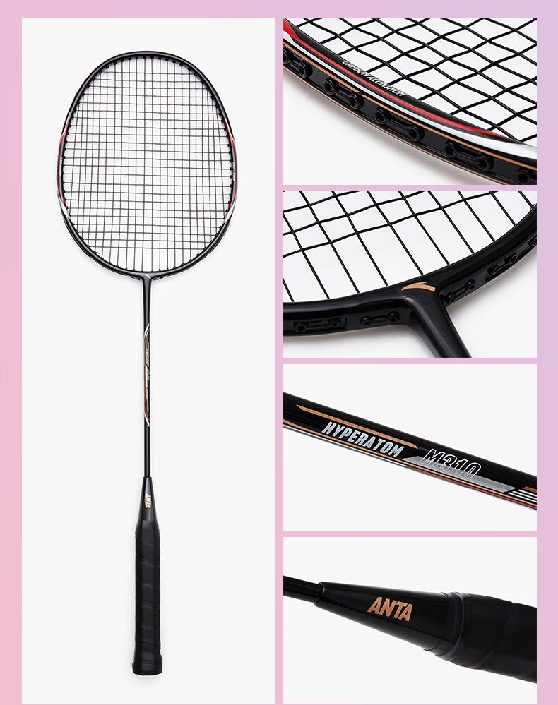 ANTA Badminton Racket for Men And Women, Ultra-Light Carbon Fiber, Beginner Entry-Level Offensive And Defensive Racket Set, Two-Piece Gift Package 15