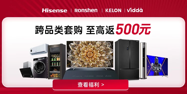 Vidda Hisense R32 32-inch high-definition full-screen TV smart screen 1G+8G educational TV game smart LCD TV trade-in 32V1F-R Vidda Hisense R32 32-inch high-definition full-screen TV smart screen 1G+8G educational TV game smart LCD TV trade-in 32V1F-R