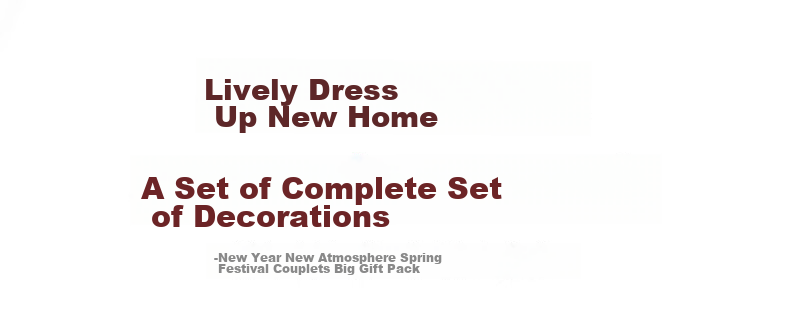 Xinxin Jingyi 2026 Year of the Horse New Spring Festival Couplets Home Use Adhesive Backed Couplets Gift Box Set 90# 9