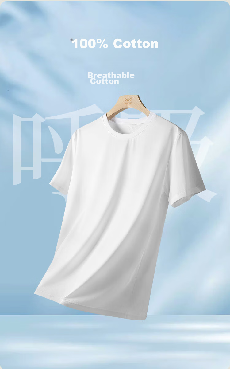 MiiOW Men's Short Sleeve T-Shirt 100% Combed Cotton Antibacterial Breathable Summer Thin Base Layer Shirt 3