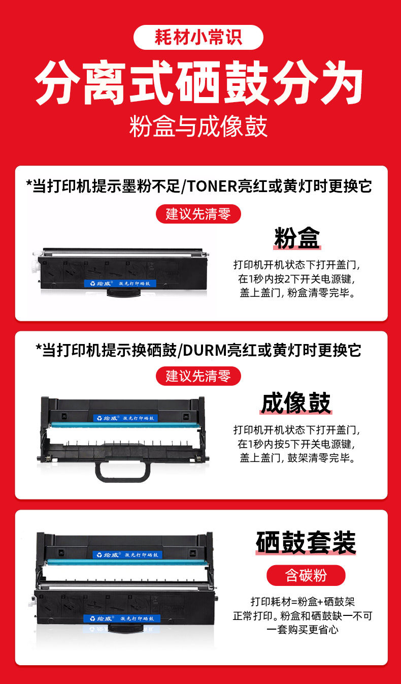 绘威lt100适用联想m7268w墨粉盒m100w粉盒m101w硒鼓m101dw打印机墨盒