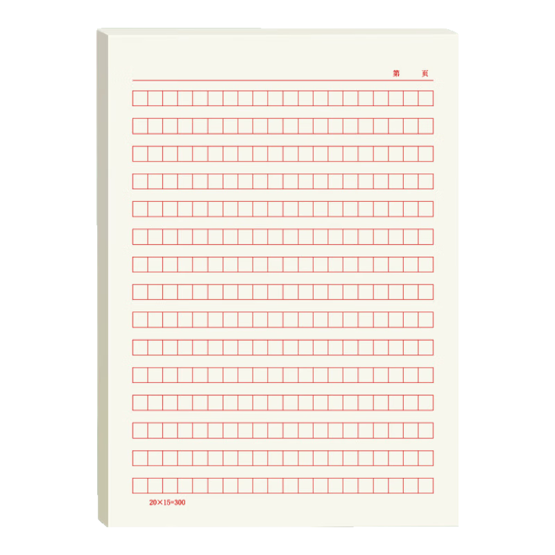 Duoliboshi 16K/35 Sheets, 300 Grid Composition Paper, Elementary School Students' Grid Writing Paper, Red Grid 300-Word Composition Paper, Original Draft Paper, Chinese Language Practice Book, 3-Pack Set, Essential for High School Students
