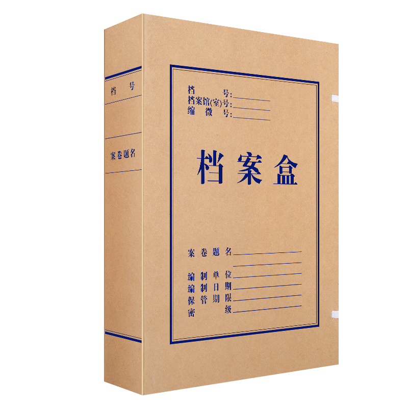 Deli 10 Pieces, 50mm, 340g Acid-Free Kraft Paper File Box, Thickened Plastic Accounting Archive Box, Exam Storage, 5612