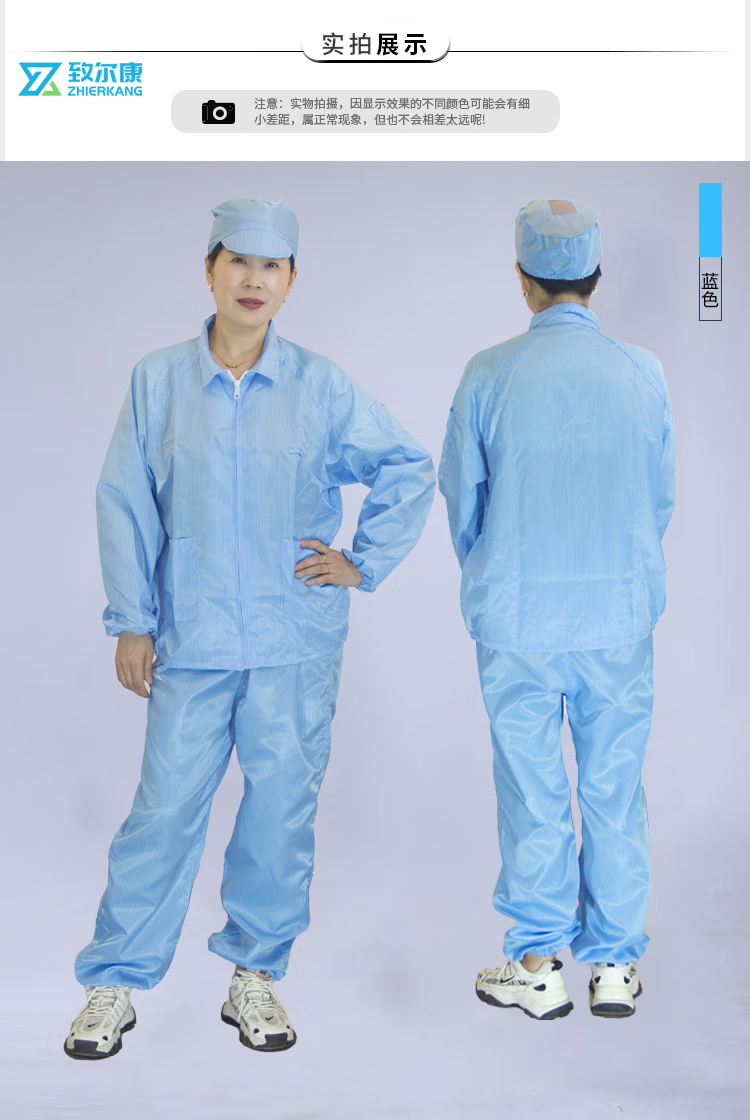 Zhierkang Antistatic Two-Piece Coverall with Hood, Blue 3XL, Clean Room Protective Workwear for Dust-Free Environments And Paint Spraying 2