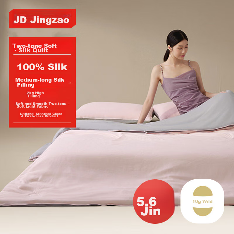 JD Original Class A Dual-Color Soft 100% Silk Comforter, All-Season Spring And Autumn Quilt - Fall And Winter Comforter, 200x230cm, Approximately 5.6 Ji