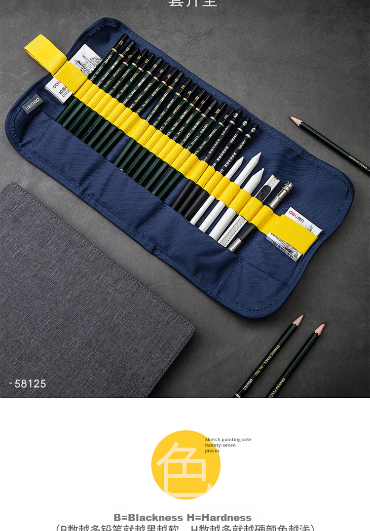 Deli Medium-Grain 12-Pack Boxed 58121 Art Sketching Charcoal Pencils, Graphite Pencils for Drawing, Professional Art Pencils, Hard Core Graduation Gift for Boys And Girls 5