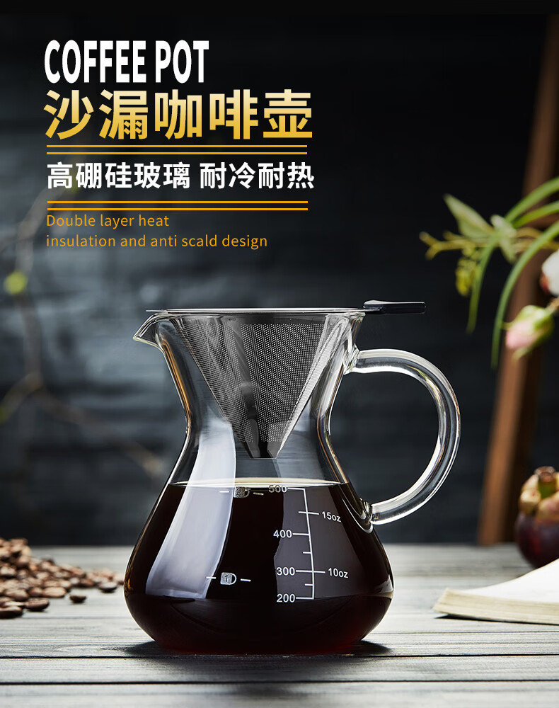 Meisini Pour-Over Coffee Maker, Glass Sharing Pot, Stainless Steel Drip Filter Cup, Filter Paper with Scale 1