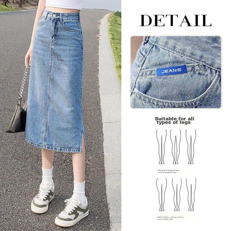 Siboshe High-Waisted Midi Skirt, Spring And Autumn 2026 New Style, Washed Denim Split Skirt, Multiple Fabrics Randomly Shipped 2