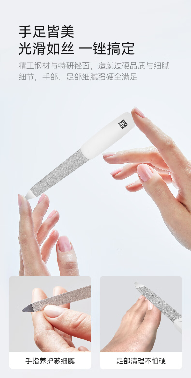 ZWILLING Sapphire Folding Nail File Stainless Steel Double-Sided Manicure Tool German Nail Care Buffer 2