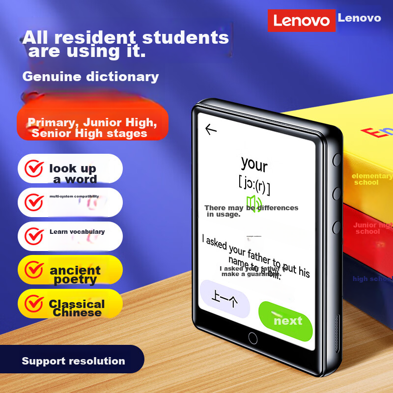 Lenovo...