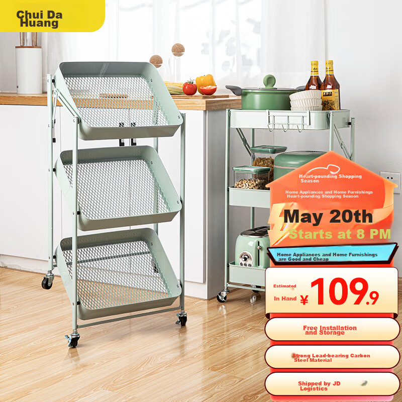 COOKER KING Three-Tier Storage Rack, Foldable Organizer Cart without Installation, Multifunctional Shelf Unit, Floor-Standing Storage Rack, Light Gree