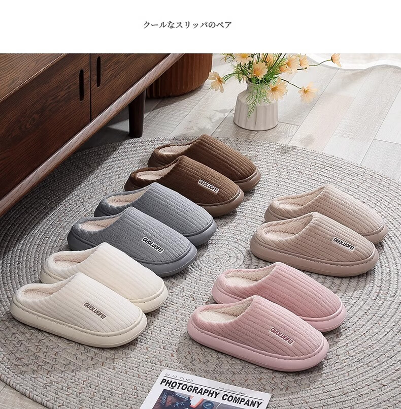 GUOLUOFEI Striped Cotton Slippers for Men And Women, Couples' Indoor Non-Slip Plush Warm Thick-Soled Slippers, Khaki, Size 36-37 7