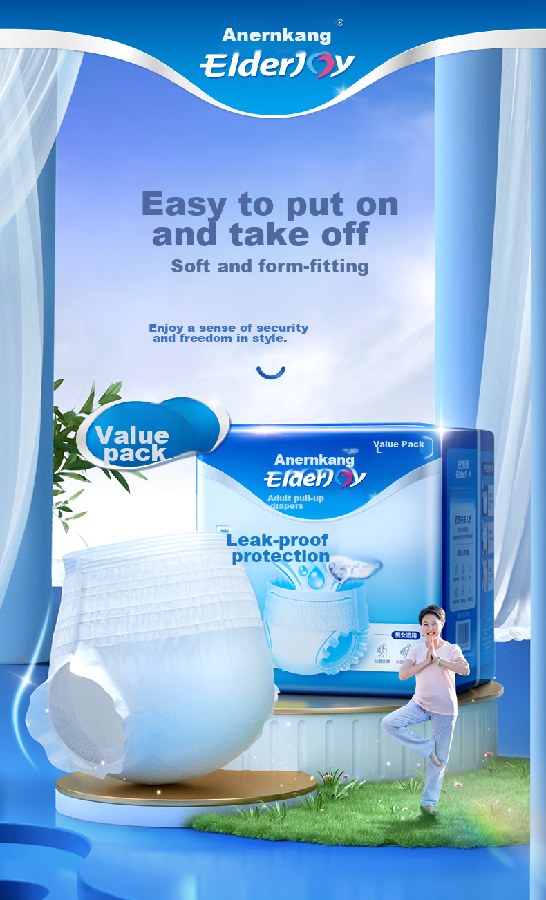 Elderjoy Basic Daytime Adult Pull-Up Pants M40+12 Pieces, Waist 80-105cm, Underwear-Style Disposable Diapers, Comfortable for Travel 1