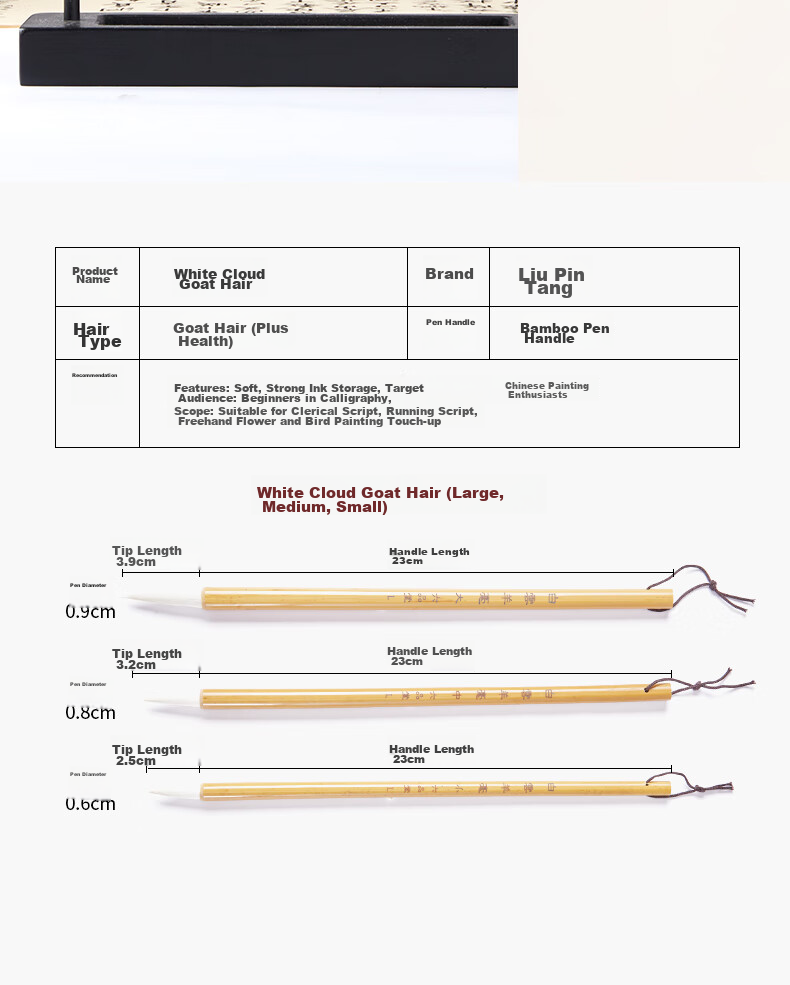 Liupintang Calligraphy Brush Set with Mixed Hair, Large And Small Regular Script for Students' Calligraphy And Chinese Painting, Beginner's Starter Kit with Ink, Ink Dish, Paper, And Four Treasures of The Study 11