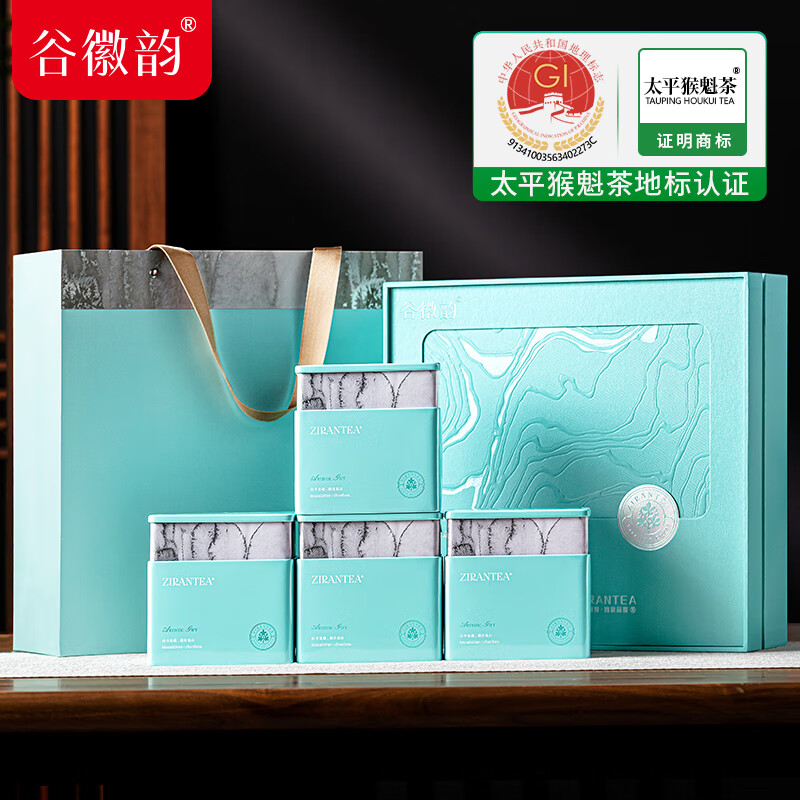 谷徽韵绿茶太平猴魁特级300g2025雨前新茶礼盒装安徽茶叶高档节日送礼品