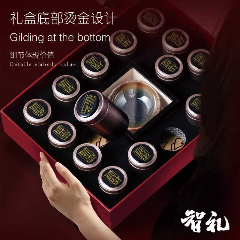 武夷智理红茶组合茶叶 金骏眉小种大红袍 特级218g 年货送礼茶叶礼盒