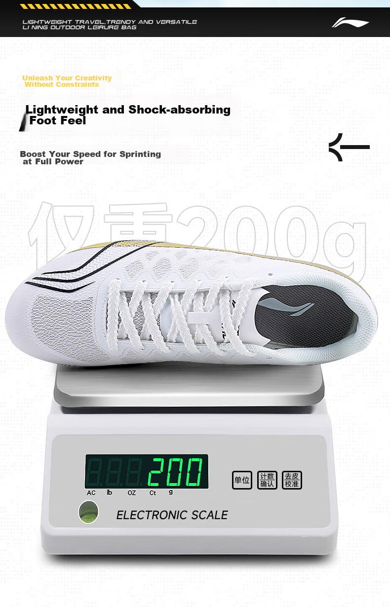 Li-Ning Track And Field Sprint Spikes, Full-Length Traction Seven-Spike Shoes for Men And Women, Student Exam Training Spikes 7