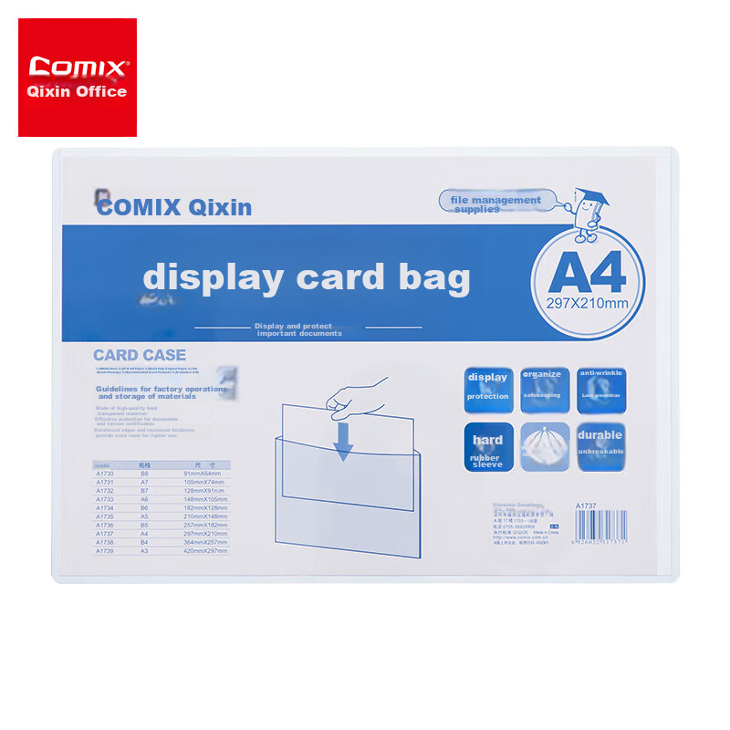 COMIX A1737 Display Card Holder, A4 Hard Business License Copy Protective Sleeve