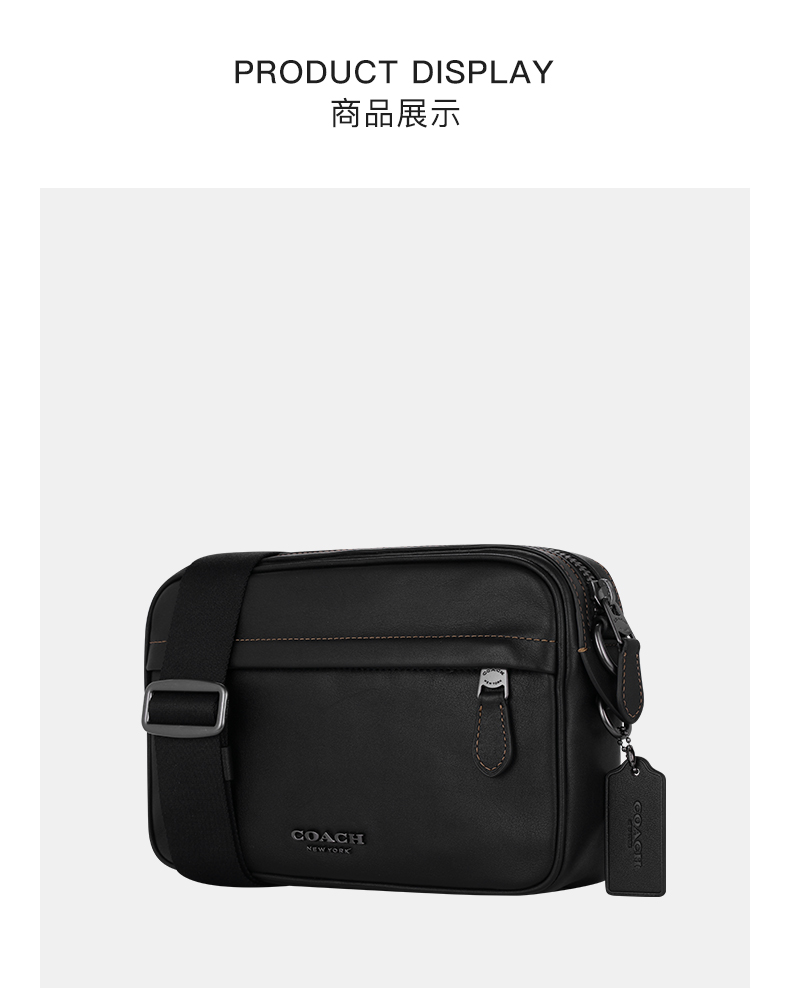 蔻驰coachgraham系列男士牛皮斜挎包黑色51249黑色qbbk默认1