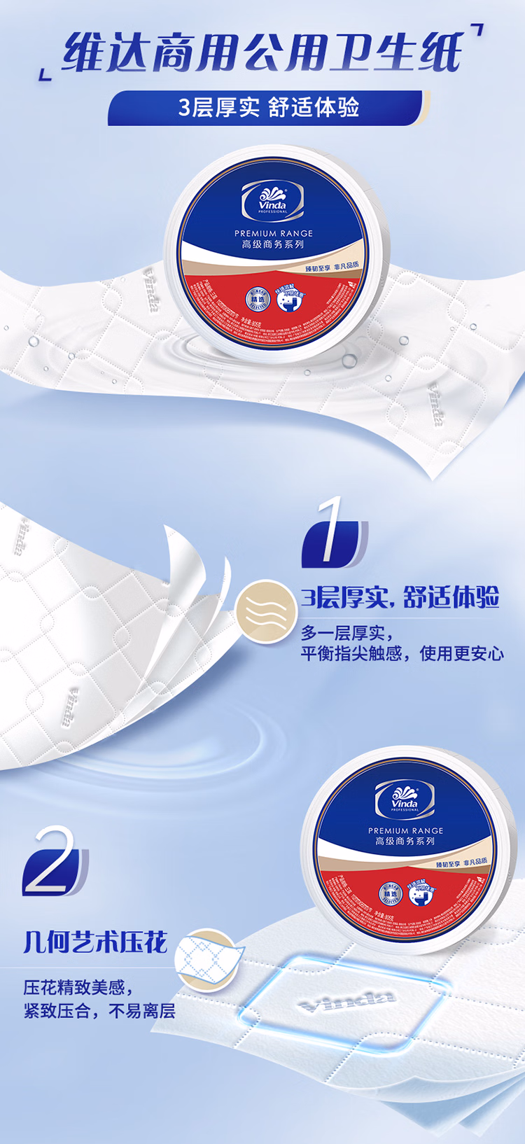 详情图.png