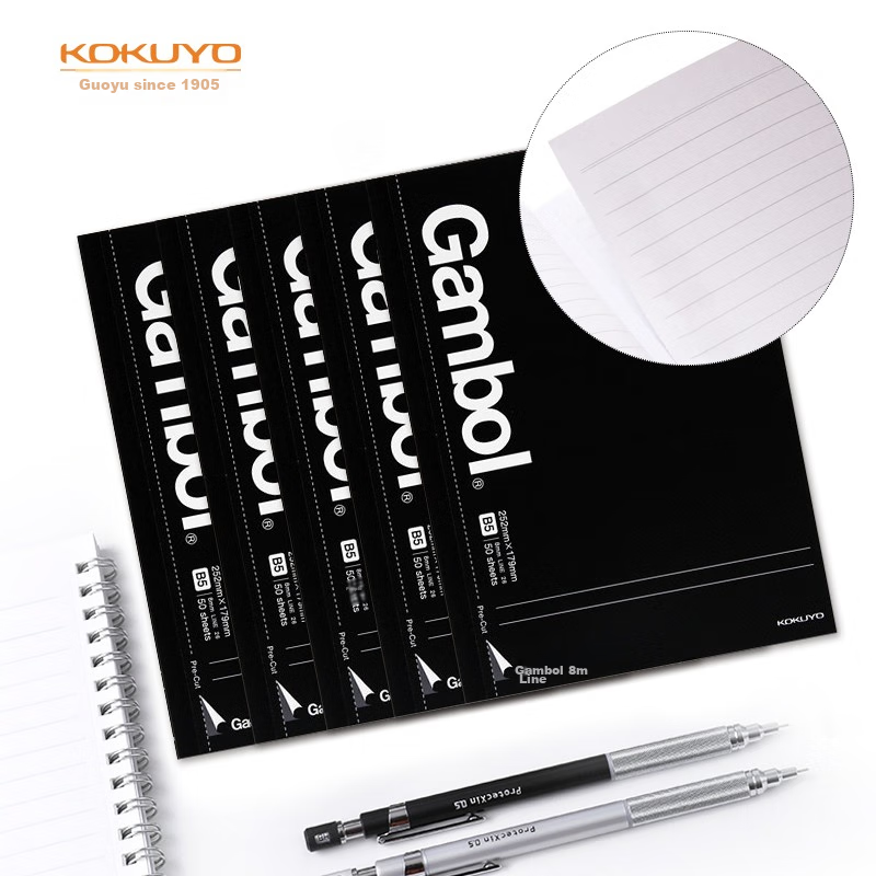 Блокнот KOKUYO Gambol Premium Series, B5, 8 мм, 50 листов, 5 шт., черный