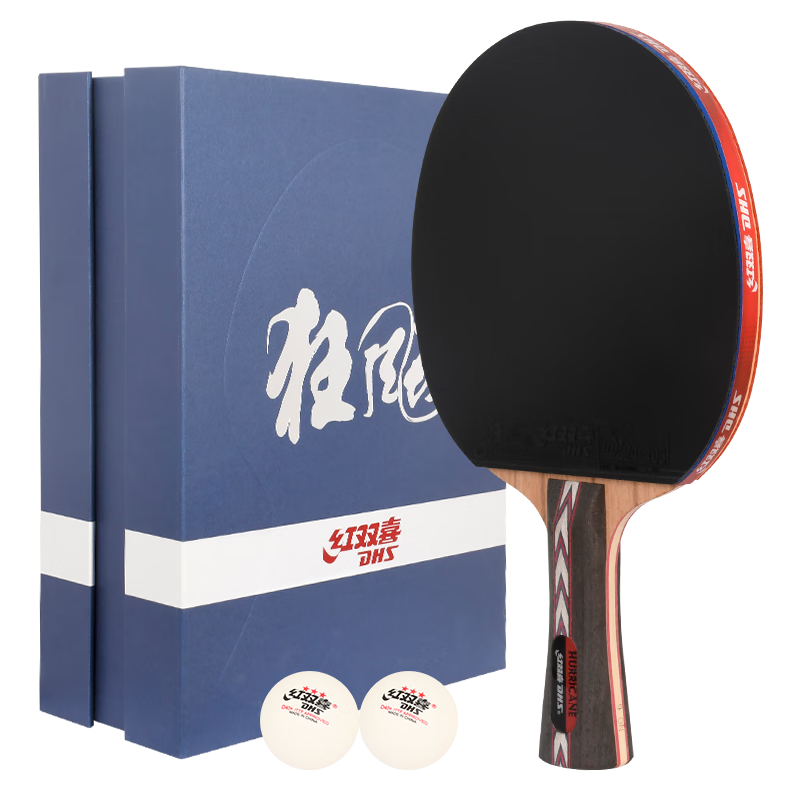 DHS Table Tennis Racket NO.6 Kuangbiao Penhold Grip, Double-Sided Reverse Rubber, with Racket Case + Ping Pong Ball