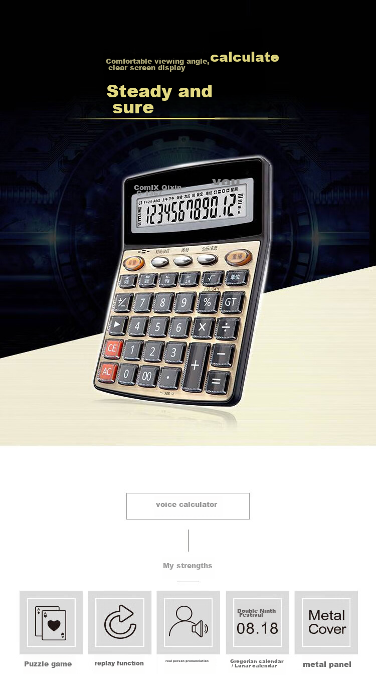 COMIX 12-Digit Wide-Screen Voice Calculator, Financial Computer, Student/Office Supplies, Gold Color, C-1367 1