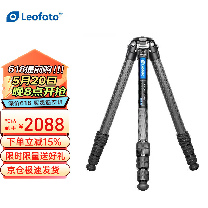 Штатив Leofoto LS-324C, карбоновый, портативный, легкий, для фото- и видеосъемки, для беззеркальных и зеркальных камер, профессиональный штатив
