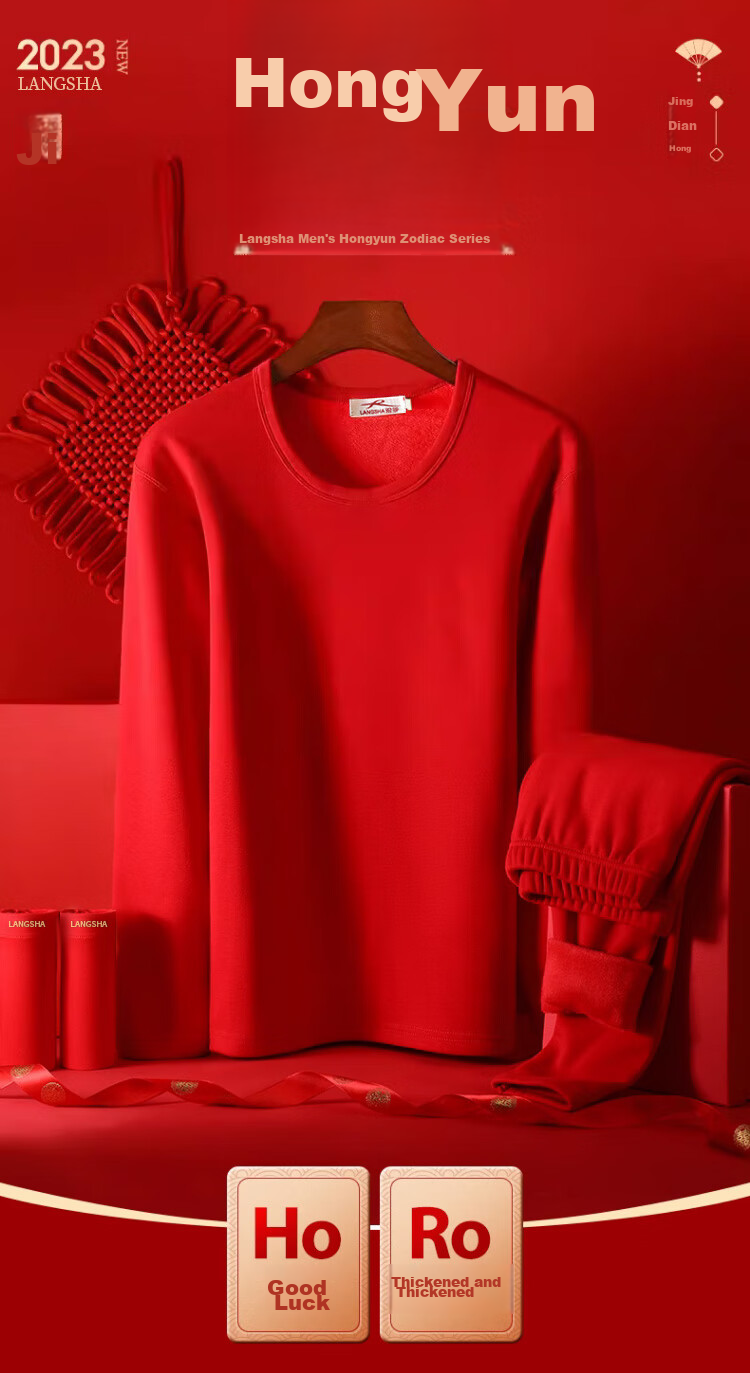 LangSha Horse Year Zodiac Red Thermal Underwear for Men, Fleece-Lined Thick Autumn Top And Bottom, Underwear Socks Wedding Gift Box 1
