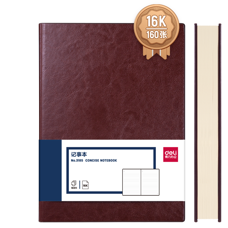 Deli Customizable Leather Notebook, 16K 160 Sheets, Thickened Business Office Supplies, Meeting Journal Diary, Brown 3185