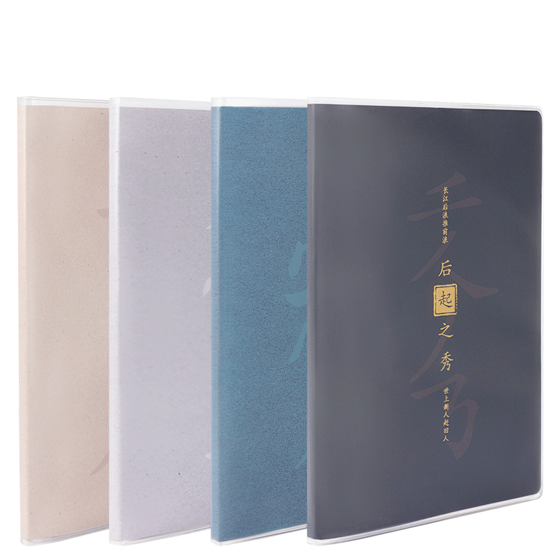 Deli Ancient Chinese Series Notebook with Glue Binding, Student Soft Copy Book, Homework Book, Journal, Diary, Stationery, Back-To Essential, 16K96 Sheets, 4-Pack, T1696