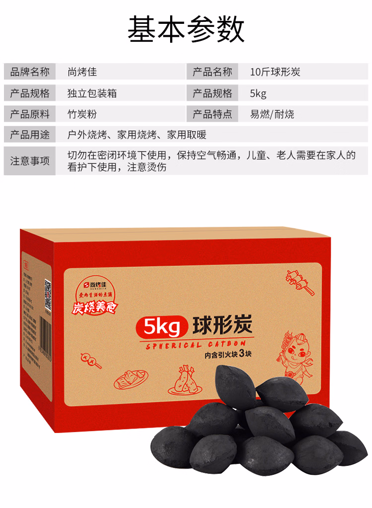 详情图.png