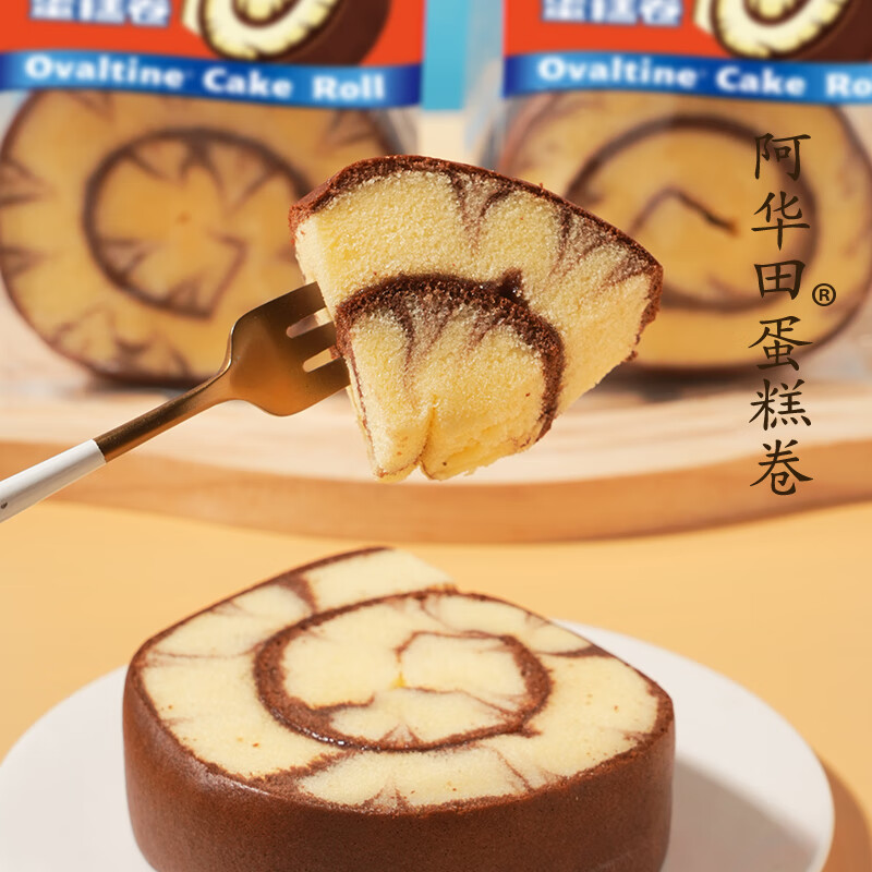 鲜尝厚买阿华田蛋糕卷798g 巧克力瑞士卷营养早餐夹心面包休闲零食点心