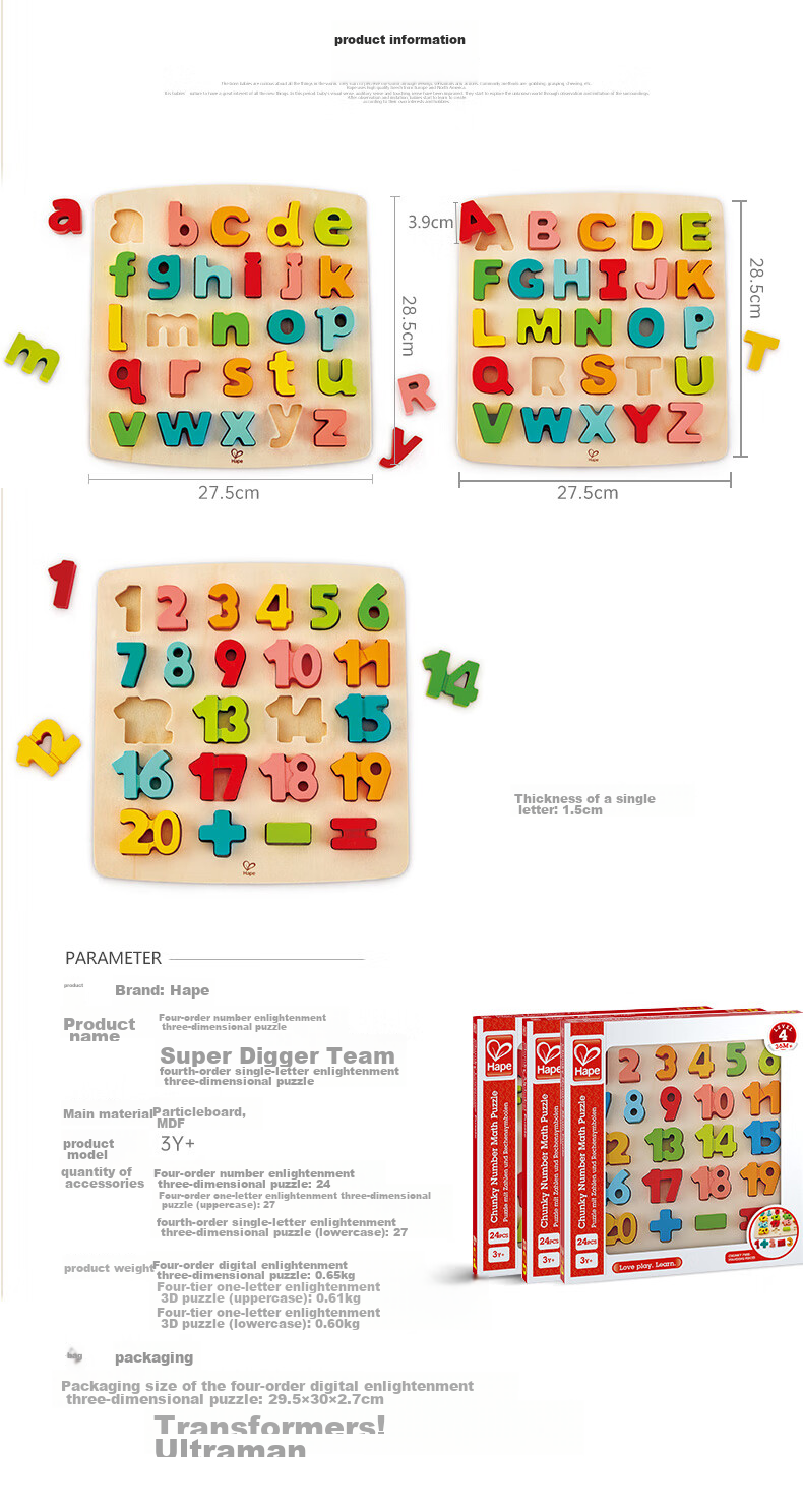Hape (Germany), Children's Puzzle Toy, Four-Level Number Enlightenment 3D Puzzle, 3 Years+, Birthday Gift, E1550 3