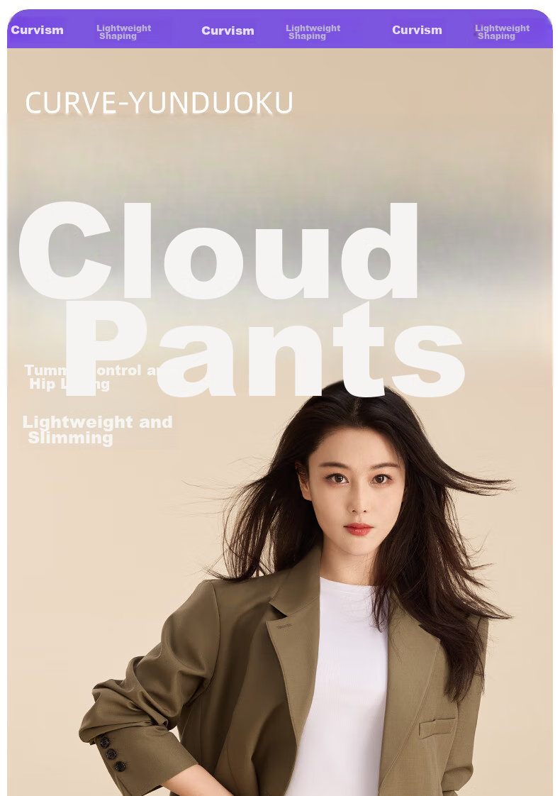 Curvilism [Victoria Song Style] Cloud Waist-Slimming Hip-Lifting Pants for Women Shaping Waist High-Waist Leggings Nude XL Size 1