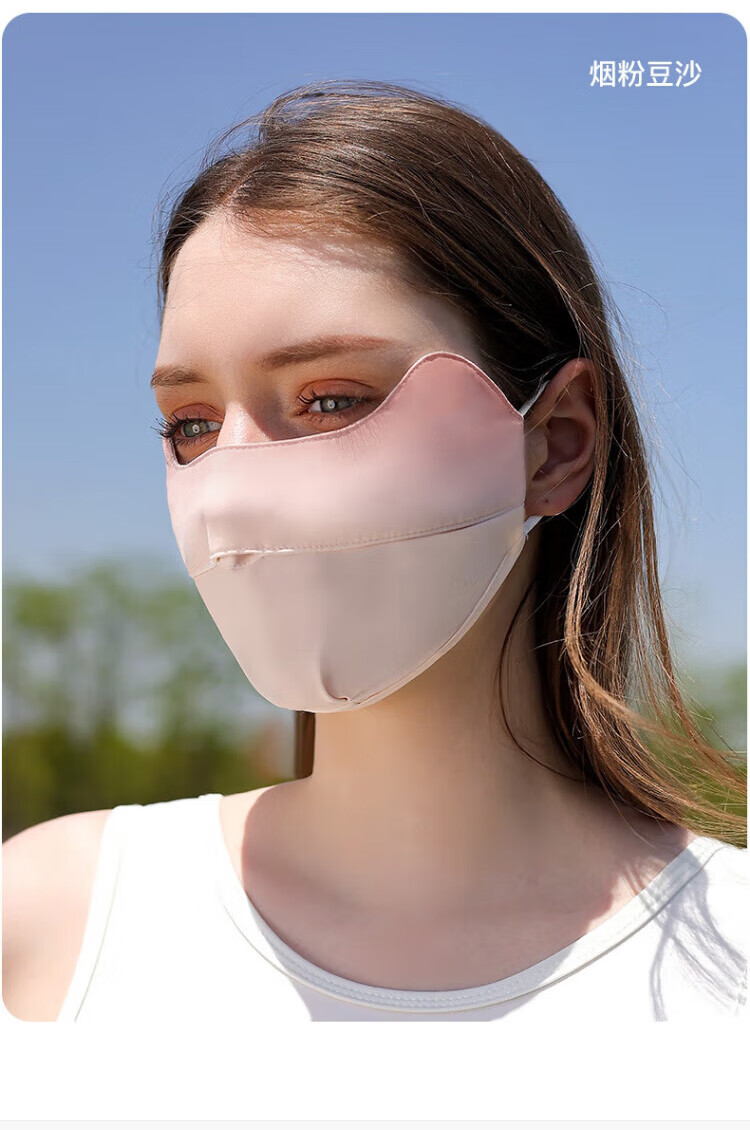 DUSENNA Sun Protection Face Mask, UV-Resistant Face Shield, Face And Eye Guard, Ice Silk Cycling Mask, Purple Gradient 16