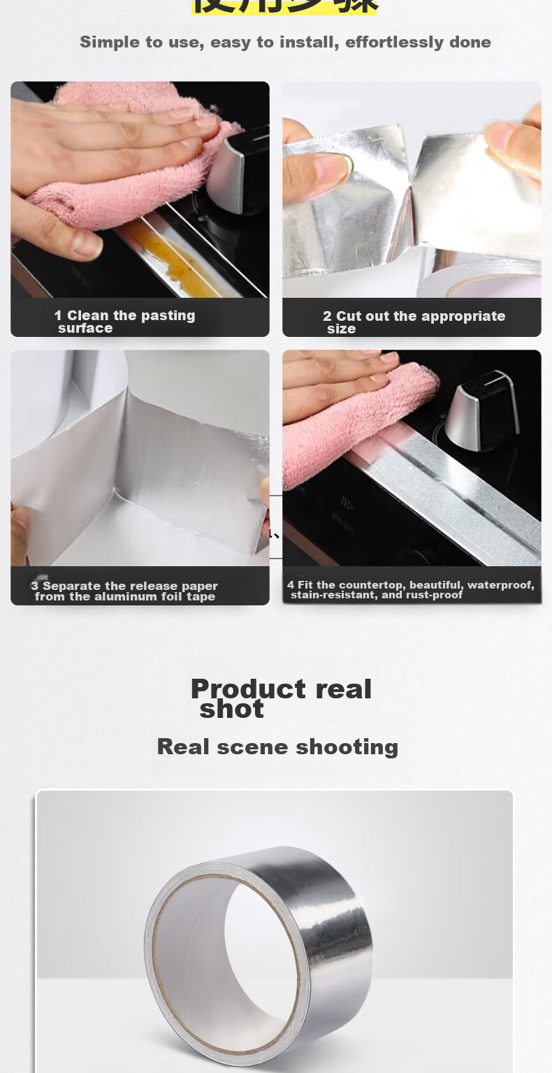 Licao Aluminum Foil Tape, Kitchen-Specific, Waterproof And Oil-Resistant, Heat-Resistant, Upgraded Thickened 100μm, Tin Foil Paper, Stove And Range Hood Anti-Mold Beauty Seam Tape, 60mm*10m 13