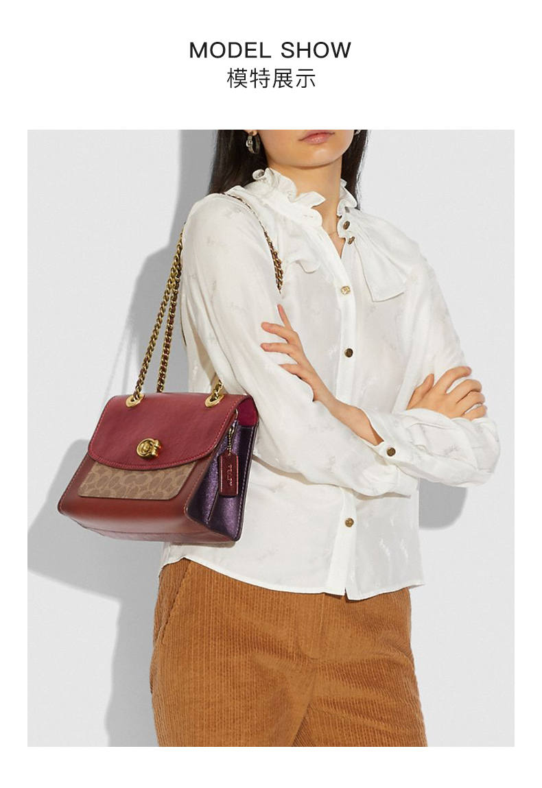 蔻驰coach parker系列 牛皮手提包女包 红色拼接 拼色【图片 价格