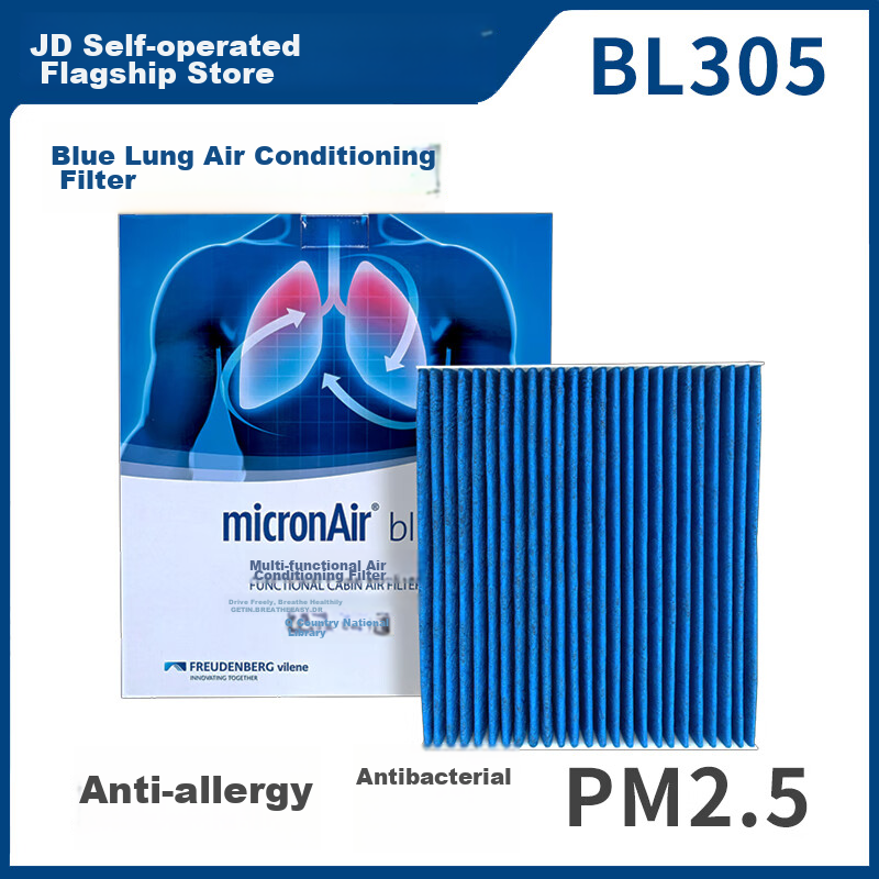 MICRONAIR -01300973