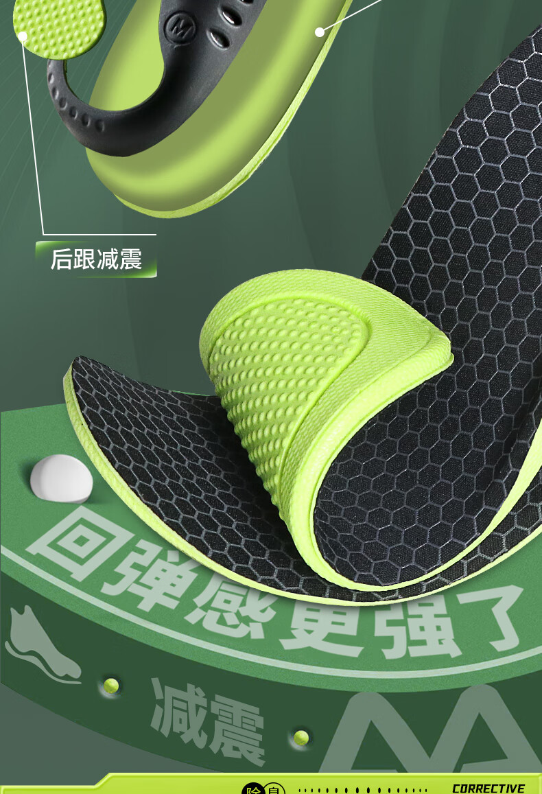 BUYUN Arch Support Insoles for Sports Shoes, Thick High-Elastic Shock-Absorbing Cushioning for Men's Feet 6