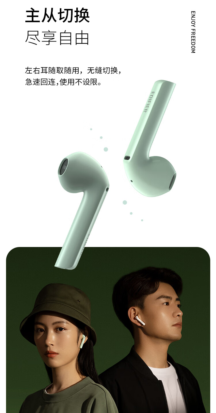 Edifier EDIFIER LolliPods True Wireless Bluetooth Headset Bluetooth 5.3 Music Headphones for Apple Huawei Xiaomi Mobile Phone White Edifier EDIFIER LolliPods True Wireless Bluetooth Headset Bluetooth 5.3 Music Headphones for Apple Huawei Xiaomi Mobile Phone White