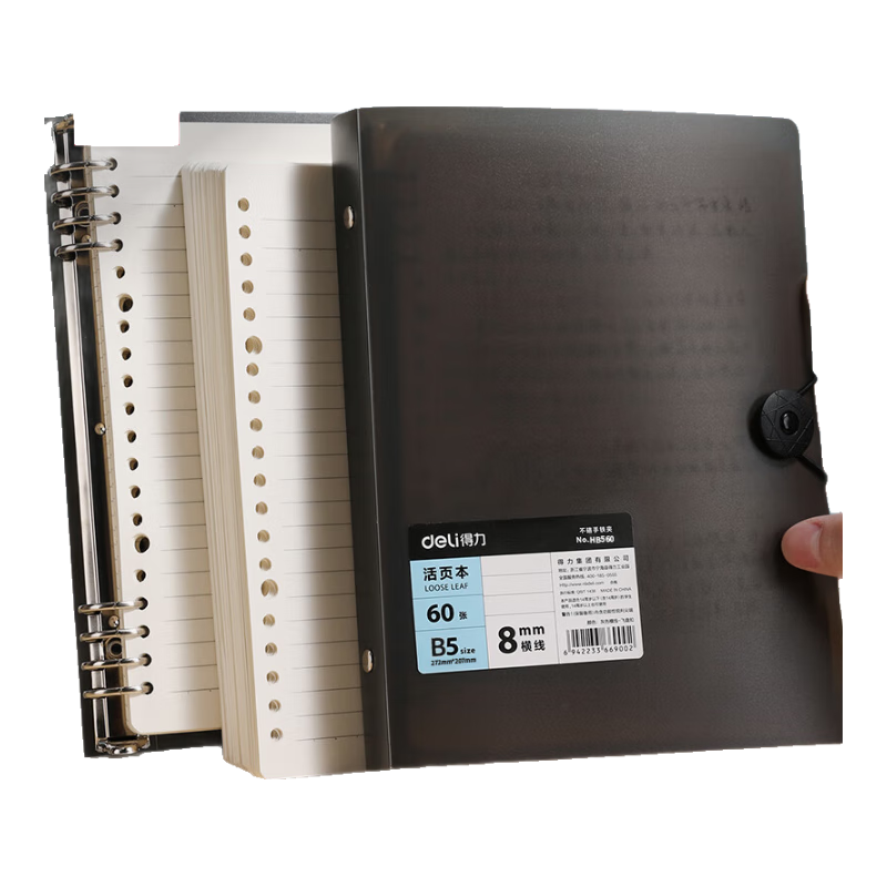 Deli B5 Flying Disc Buckle Loose-Leaf Notebook, Gray Lined Paper, 60 Sheets, for Middle School Students And Postgraduate Exam Notes, HB560-3