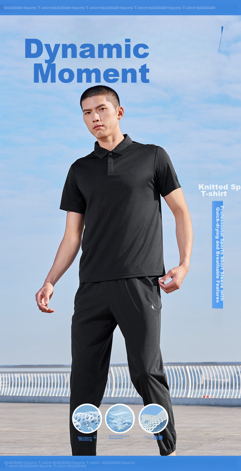 QIAODAN POLO Shirt, Men's T-Shirt, Comfortable Business Casual, Summer Quick-Dry Short Sleeve, Men's Sports Top 1