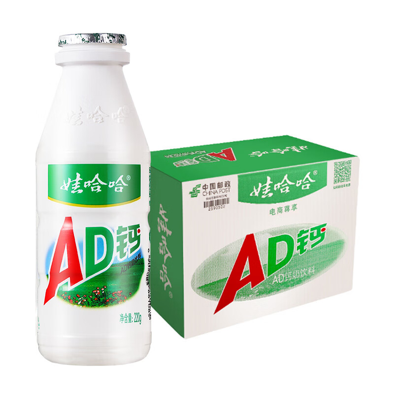 娃哈哈 AD钙奶 含乳饮料 220g*20瓶 整箱装（新老包装随机发货）