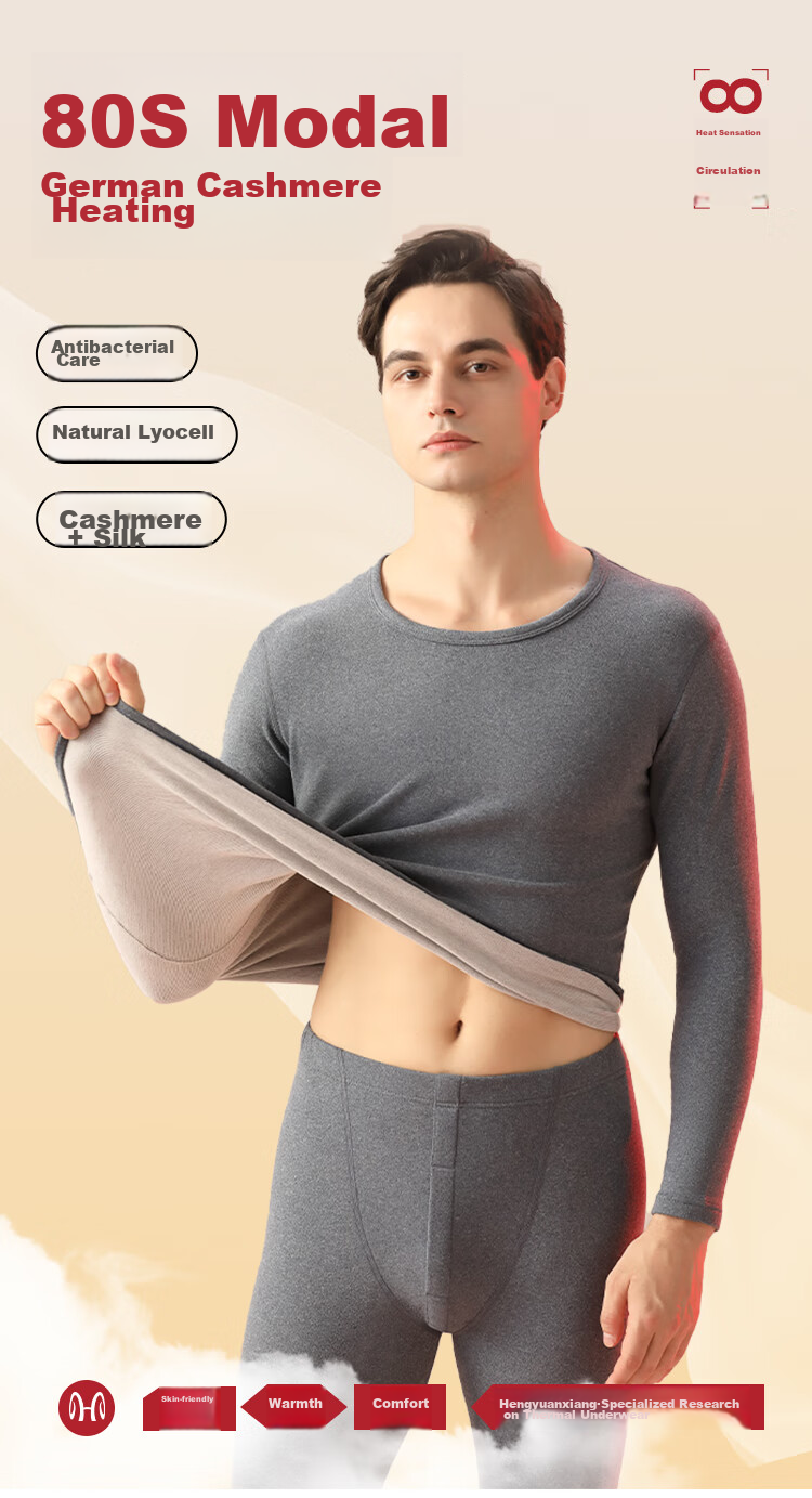 Hengyuanxiang Thermal Underwear for Men, Modal with Cashmere And Silk, Autumn Top And Bottom Set, Fleece-Lined, 4XL 2